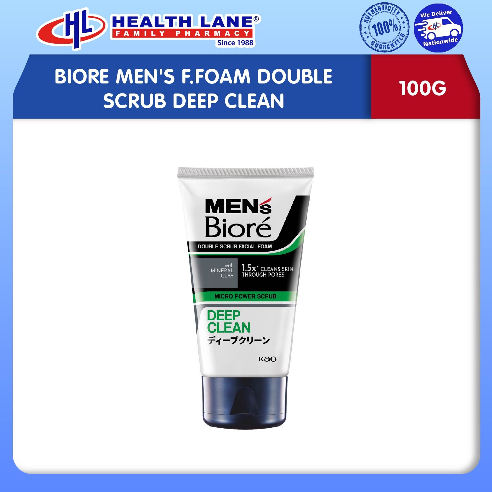 BIORE MEN'S FACIAL BERBUIH DOUBLE SCRUB DEEP CLEAN (100G )
